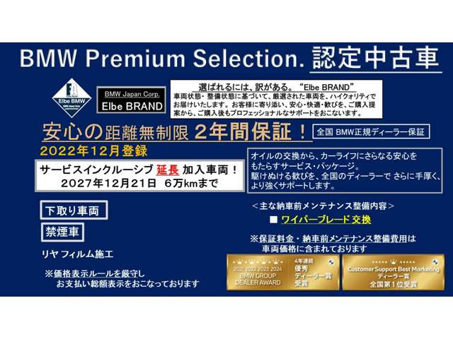 X6xドライブ 35d Mスポーツ  4WD