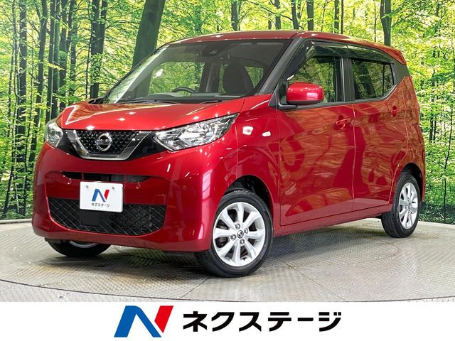デイズX
