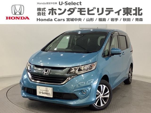 フリード+1.5 G ホンダセンシング 4WD