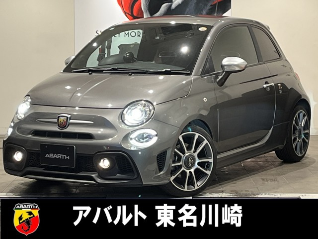 アバルト595ツーリズモ