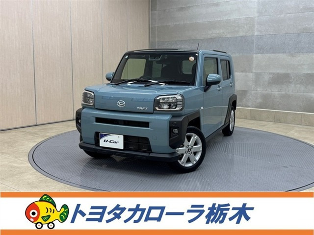 タフトG