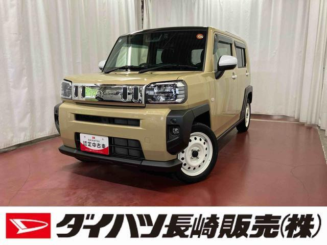 タフトG