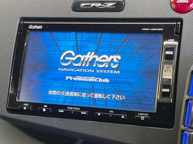 CR-Z1.5 アルファ ドレスト レーベル II