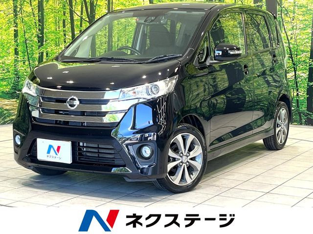 デイズハイウェイスター G
