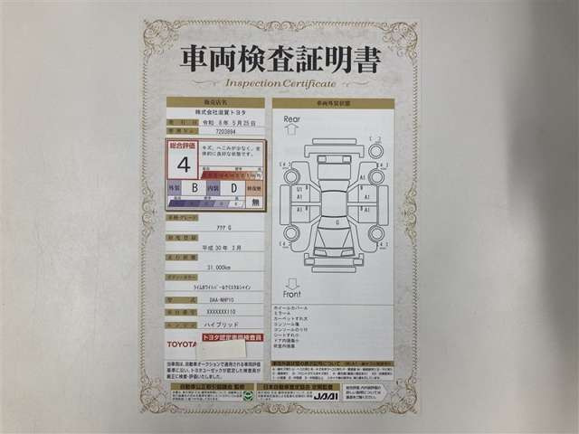 アクア1.5 G