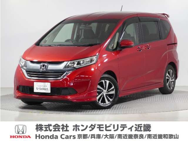 フリード1.5 G ホンダセンシング