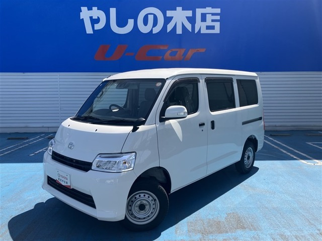 タウンエースバン1.5 GL