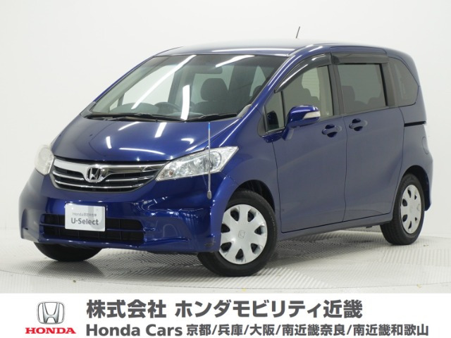 フリード1.5 G ジャストセレクション