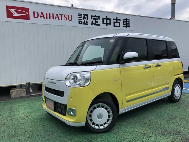 ムーヴキャンバス