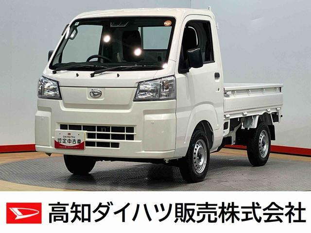 ハイゼットトラックスタンダード 4WD