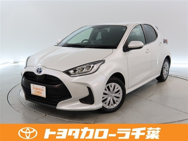ヤリス1.5 ハイブリッド Z