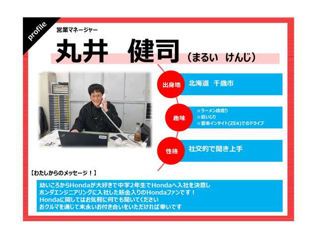 ヴェゼル1.5 e:HEV X ハントパッケージ 4WD