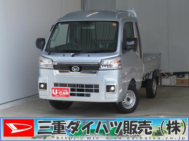 ハイゼットトラックジャンボ エクストラ 4WD