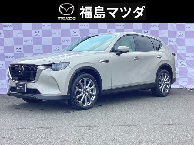 CX-603.3 XD エクスクルーシブモード ディーゼル