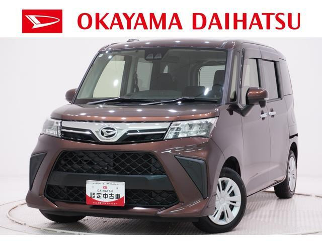 トール1.0 G