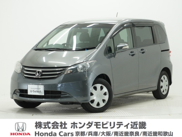 フリード1.5 G ジャストセレクション