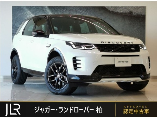 ディスカバリースポーツダイナミック SE 2.0L D200 5+2シート ディーゼル 4WD
