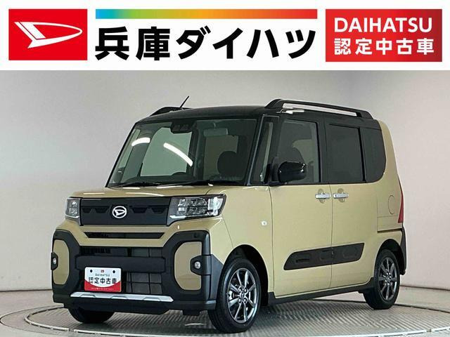 タントファンクロス リミテッド