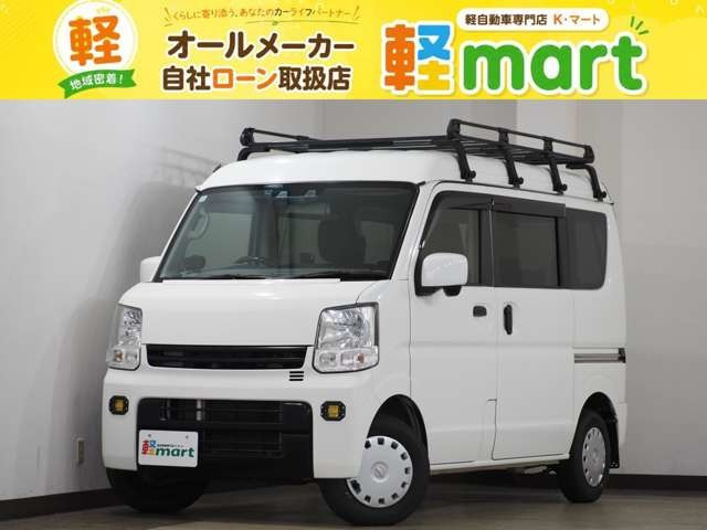 NV100クリッパーGXターボ ハイルーフ