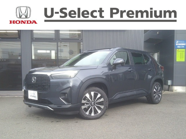 ZR-V1.5 Z