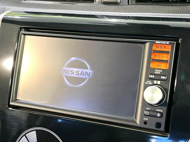 デイズハイウェイスター G