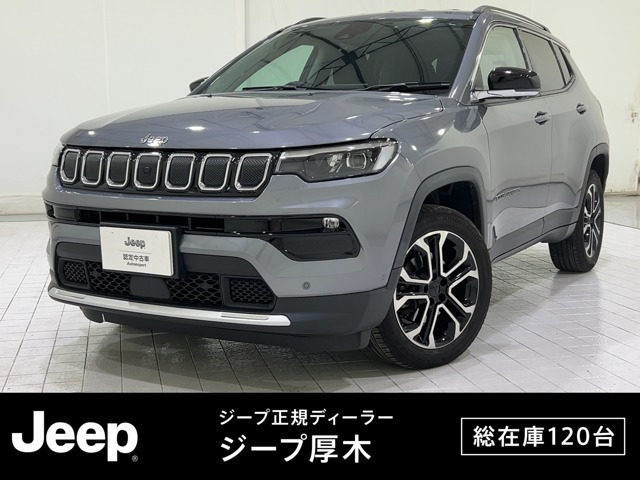 コンパスリミテッド 4WD