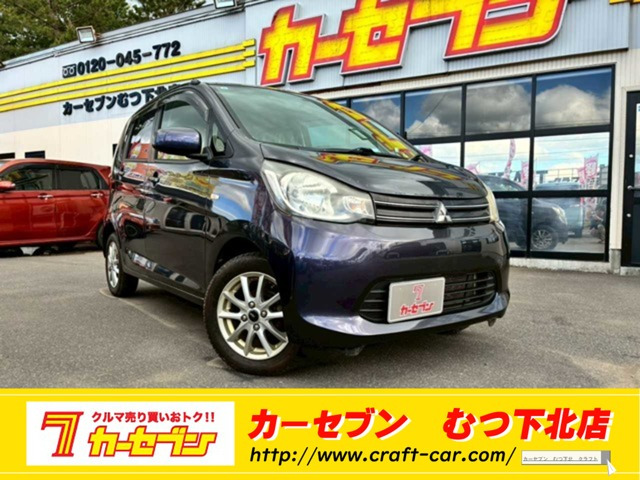 eKワゴンM 4WD