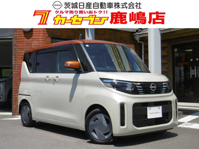 デイズルークスX