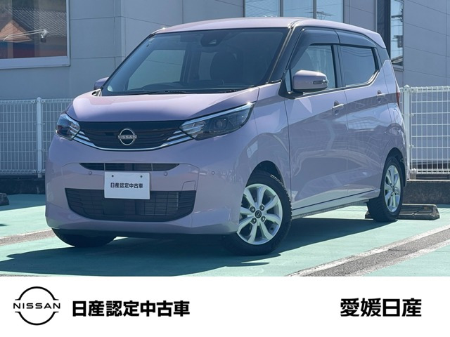 デイズX