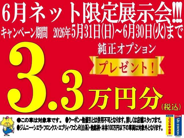 アルトL 4WD