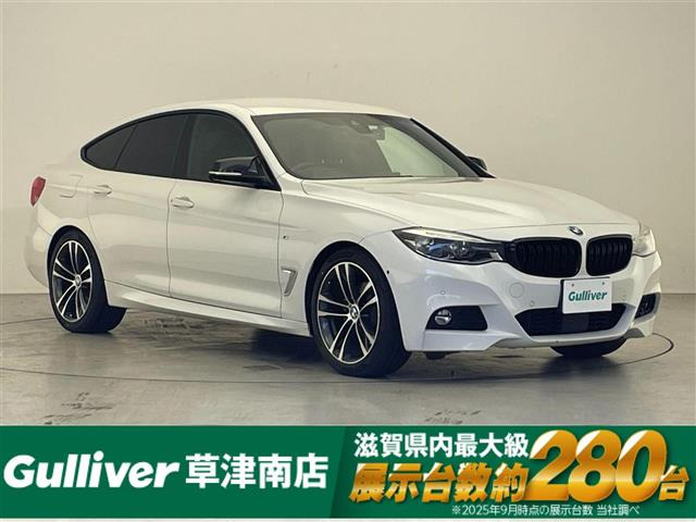 3シリーズグランツーリスモ320i Mスポーツ