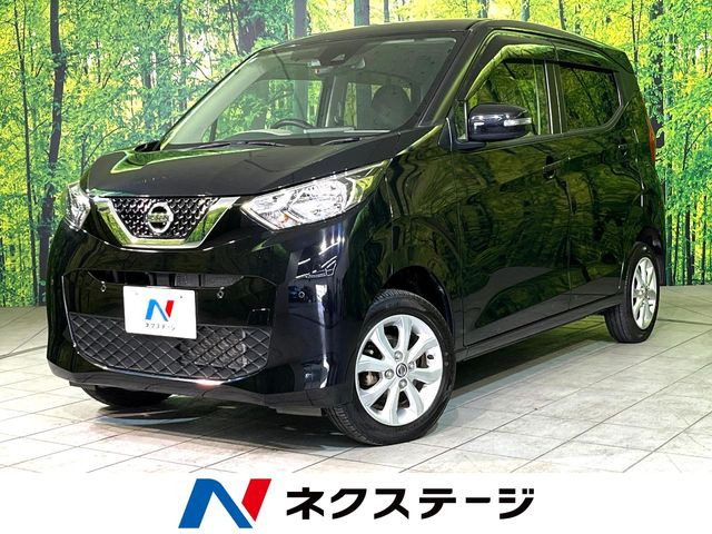 デイズX