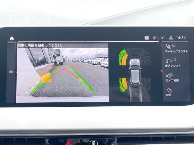 ●ガイドライン付きバックカメラ:不安な駐車もこれで安心!ガイドライン付きなので狭い箇所での駐車もラクラクです!