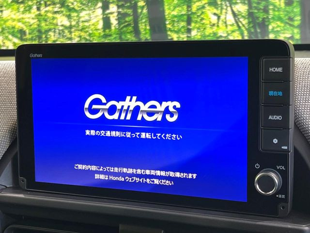 フリード1.5 エアー