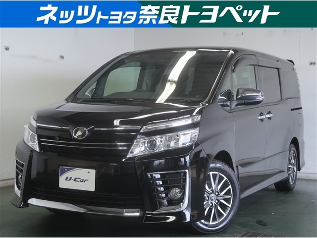 ヴォクシー2.0 ZS 煌