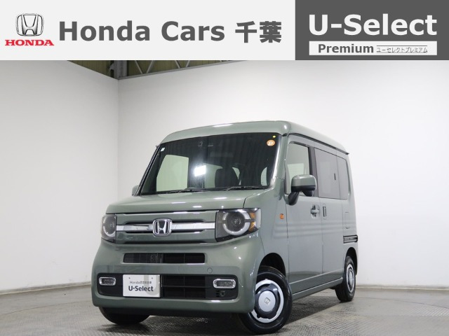 N-VANファン