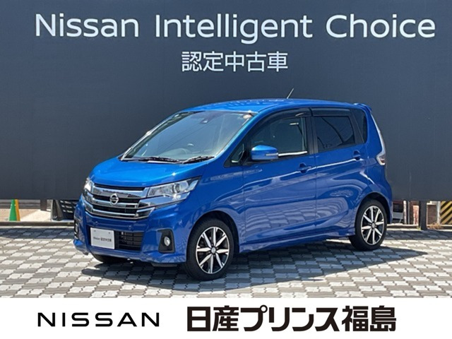 デイズハイウェイスター Gターボ 4WD