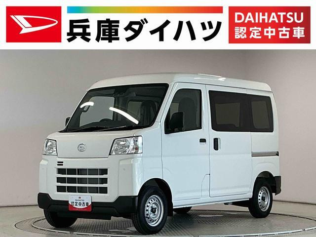 ハイゼットカーゴ