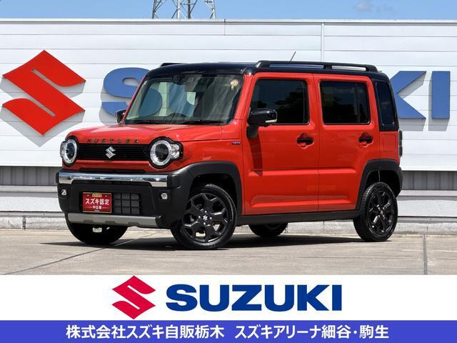 ハスラータフワイルド