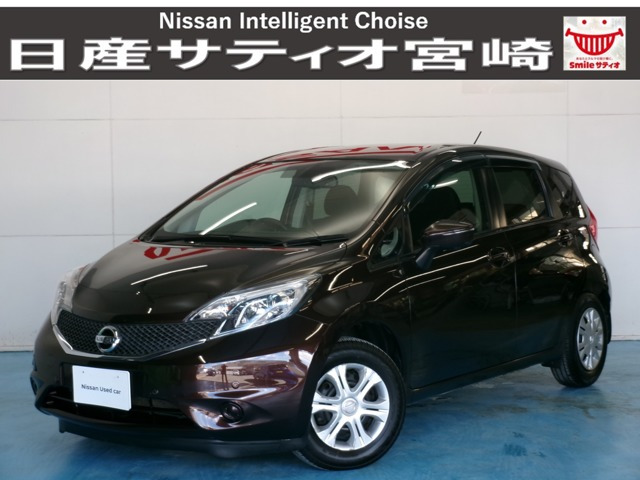 ノート1.2 X DIG-S