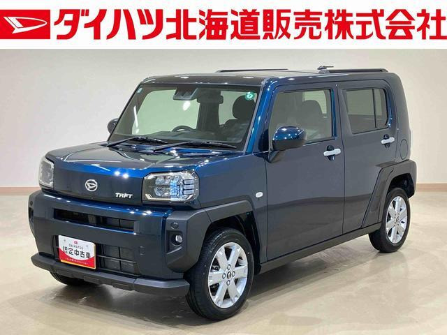 タフトG