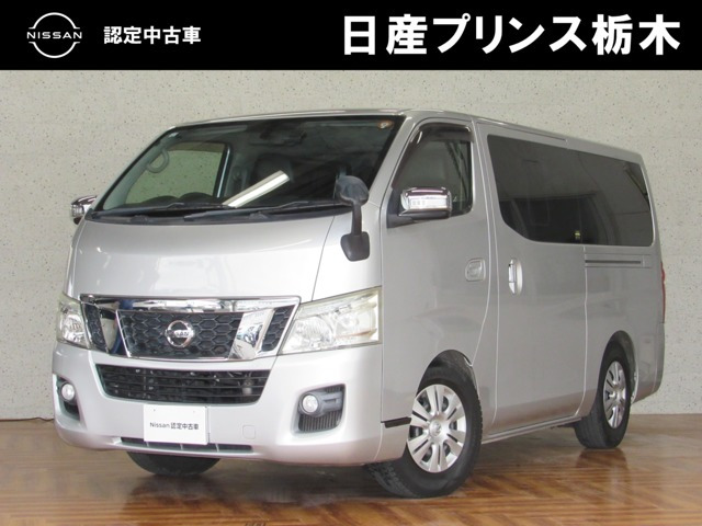 NV350キャラバン2.0 プレミアムGX ロング