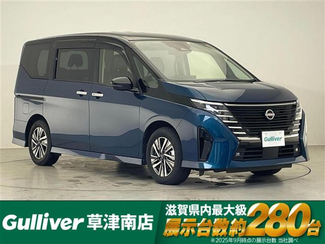 セレナ1.4 e-POWER ハイウェイスターV