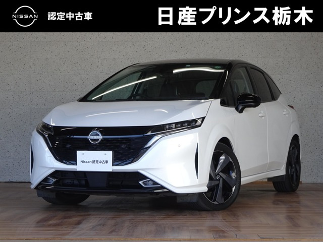 ノートオーラ1.2 G レザーエディション