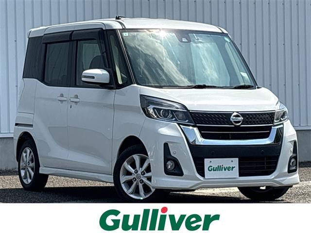 デイズルークスハイウェイスター S アンシャンテ 助手席スライドアップシート 4WD