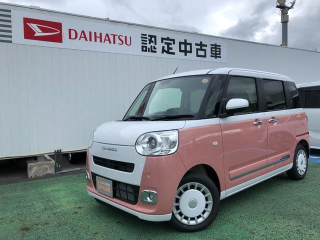 ムーヴキャンバス