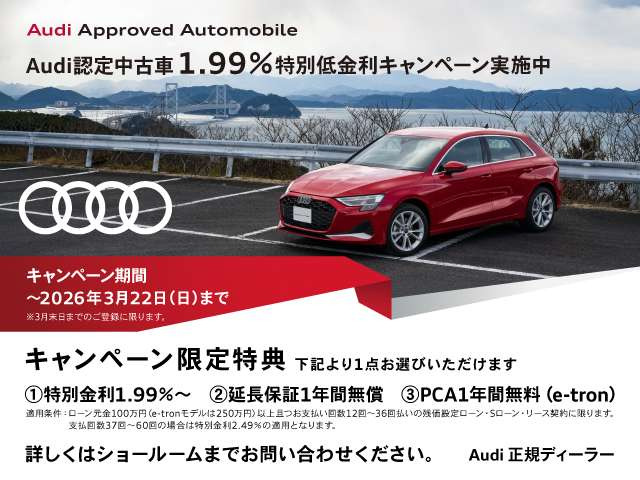A1スポーツバック25 TFSI アドバンスド