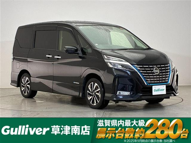 セレナ1.2 e-POWER ハイウェイスターV