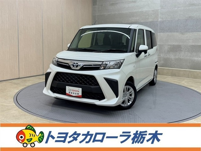 ルーミー1.0 X