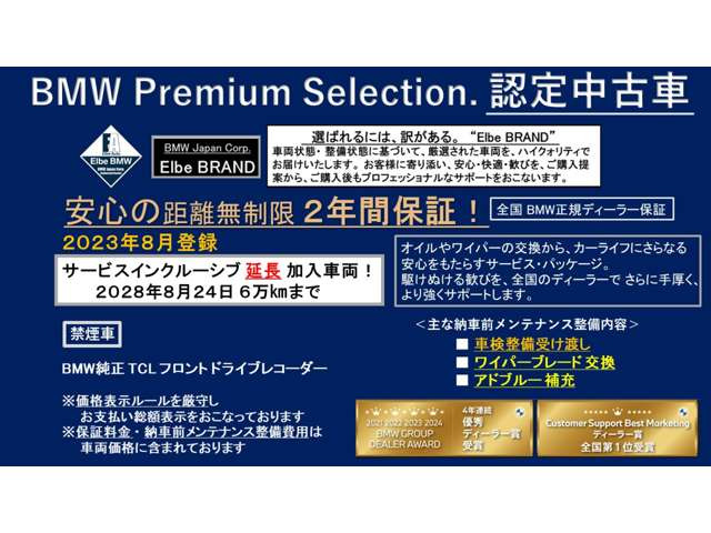 2シリーズアクティブツアラー218d Mスポーツ